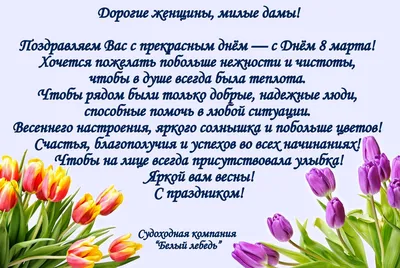 Поздравление с Международный днем медицинской сестры – Крымская  республиканская научная медицинская библиотека