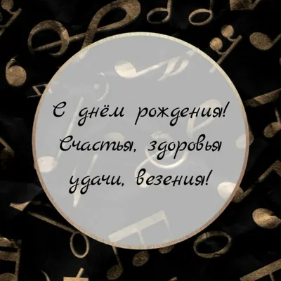 Доброе утро друзья Счастья Йюбви Здоровья Мира Удачи Добра с о 15 151 -  выпуск №973271