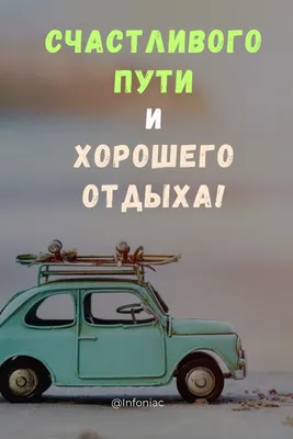 Как уехать из России в Европу на машине в 2023 году: страхи, опасности и  подводные камни |  | Дзен