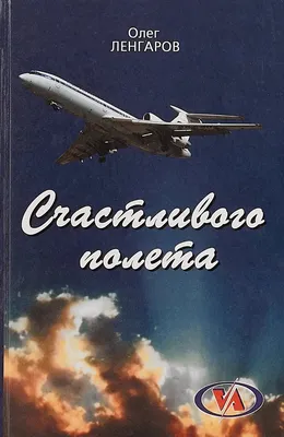 Открытки счастливого полета (46 фото) » Рисунки для срисовки и не только