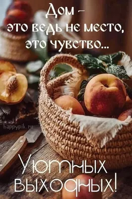 Картинка: Счастливого, доброго утра!