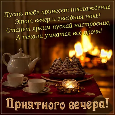 ДОБРЫЙ ВЕЧЕР! ✨💜🌹🌄💜🌹✨ ПРИЯТНОГО ОБЩЕНИЯ! 🌹 | Christmas bulbs,  Holiday, Holiday decor