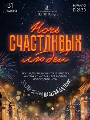 Дневник счастливой жизни - ❤️на ночь глядя❤️ . Спокойной ночи, любимки мои  #цитаты #любовь #счастье #мечты | Facebook