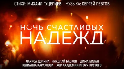 Спокойной ночи в 2023 г | Ночь, Спокойной ночи, Счастливые картинки