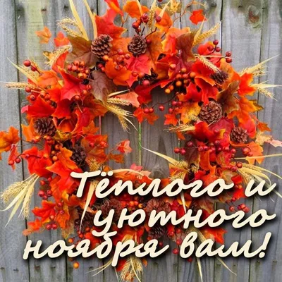 Счастливой осени картинка - Осень картинки и открытки БестГиф