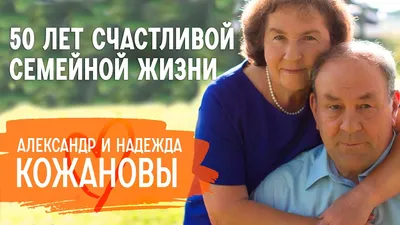 25 принципов счастливой семейной жизни | Стукова Наталья Михайловна —  купить в интернет-магазине по низкой цене на Яндекс Маркете