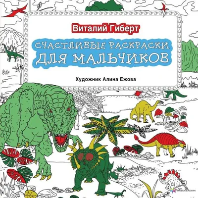 Календарь настенный А3 "Счастливые мандалы" – заказать на Ярмарке Мастеров  – S8HZGRU | Календари, Калининград