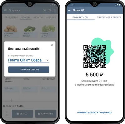 Оплата по QR для бизнеса: как работает и кому подходит