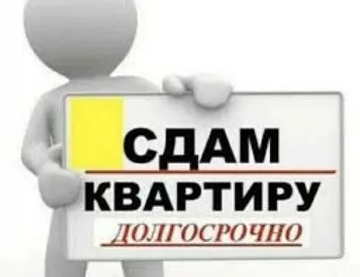 Снять комнату в Советском районе – аренда без посредников, от собственника  в Нижнем Новгороде