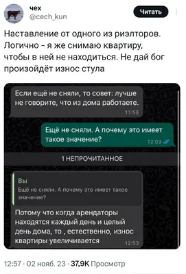 Сдам квартиру • Свежая Газета