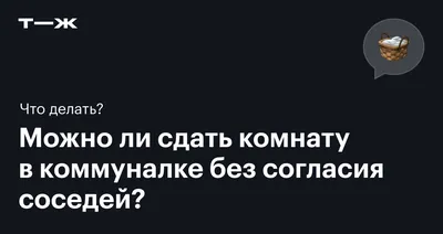 Комнаты в Воскресенске снять недорого без хозяев | снять койко-место в  комнате без посредников