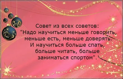 Себя надо любить и хвалить. Не поручать же такое ответственное дело чужим  людям. Макс Фрай | ВКонтакте