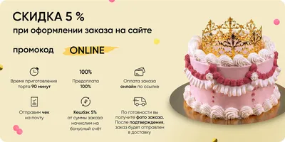 Колбасный торт "Барс" купить по доступной цене с доставкой в Москве и  области в интернет-магазине Город Букетов