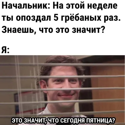 Сегодня пятница! от Никифоридис за  на 