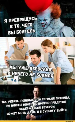 А сегодня ПЯТНИЦА!!!!