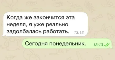 В чем разница между "Несмотря на то, что сегодня понедельник, я себя  чувствую хорошо" и "Несмотря на то, что сегодня понедельник, я чувствую  себя хорошо" ? | HiNative