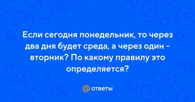 Коту все равно, что сегодня …» — создано в Шедевруме