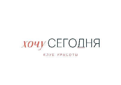 Сегодня — первая страница | 365 дней мотиваций