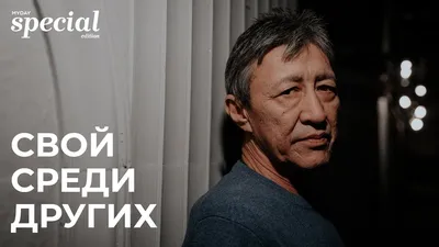 Молдаханов: Узбекистану нужно снимать много фильмов - , Sputnik  Узбекистан