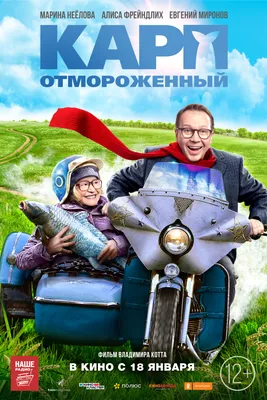 Девочка и улитка (фильм, 2022)