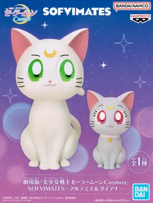 Фигурка Сейлор Мун / Sailor Moon (20см, пакет) M713 - купить с доставкой по  выгодным ценам в интернет-магазине OZON (827397472)