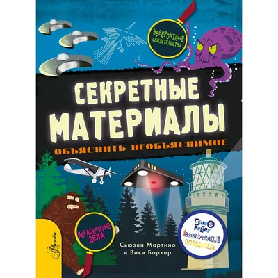 Секретные материалы" (The X-Files) – 5 сезон