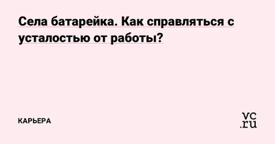 Не работает метка сигнализации, села батарейка, как выйти из положения,  замена батарейки. - YouTube