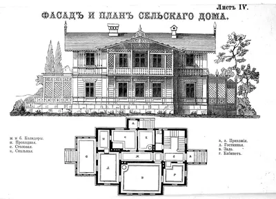 Архитектурные эскизы коттеджей сельских домов и усадеб (Алдонина Р.М.,  Майорова Н.О.) Белый город (ISBN 978-57793-4235-3) купить от 1747 руб в  Старом Осколе, сравнить цены, отзывы - SKU1727341