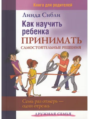 What is the meaning of " семь раз отмерь, один раз отрежь"? - Question  about Russian | HiNative