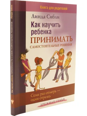 Т.А. Кременчугская - Семь раз отмерь, один раз отрежь: о хирургии и  принятии решений - YouTube