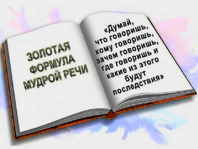 Иллюстрация 11 из 15 для Семь раз отмерь, один отрежь. Как научить ребенка  принимать самостоятельные решения - Линда Сибли | Лабиринт - книги.  Источник: Савчук Ирина