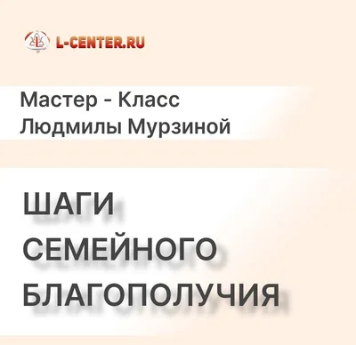 Магнит новогодний Семейного благополучия!, 7х8см - купить в Москве, цены на  Мегамаркет