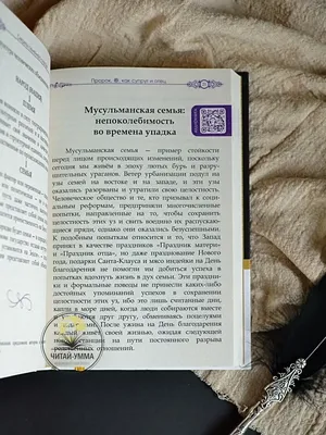 Регистрируйтесь, участвуйте, побеждайте в Городской эстафете «Про это…»  Секрет семейного счастья»! - Blog