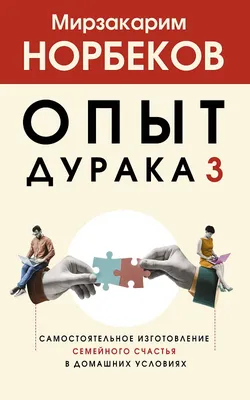 Поделка Ключик семейного счастья - «Мама, папа, Я - наша дружная семья!»  (№ - )