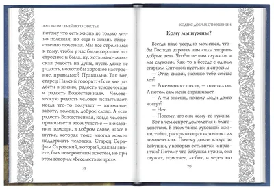 Ключница настенная "Семейного счастья" Yoxo 8334640 купить в  интернет-магазине Wildberries