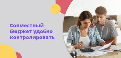 Чтобы на всё хватало: как вести семейный бюджет — Edutoria Блог