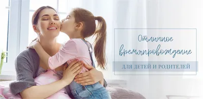 Семейный отдых: как отлично провести время с детьми - Блог Young Living