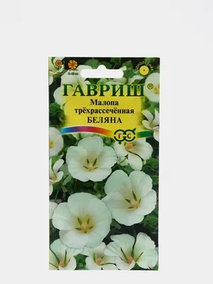 Семена цветов Бархатцы отклоненные махровые Мандарин 0,2 г – купить семена  цветов Бархатцы отклоненные махровые Мандарин 0,2 г в Переславле-Залесском