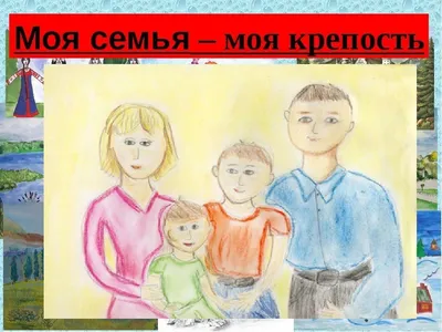 Big family. Linear illustration Stock Illustration by ©Lyusjen #98131084
