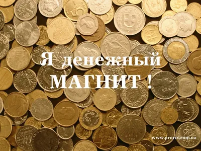 Что писать на карте желаний. Как сделать карту желаний — Блог ведической  астрологии. Карта желаний по фен-шуй - где должна быть размещена