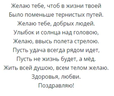 Оформление стенгазеты ко Дню семьи «Семья — это жизнь, семья — это счастье!»  (8 фото). Воспитателям детских садов, школьным учителям и педагогам -  Маам.ру