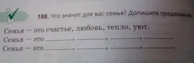 Семья – это счастье, которое мы можем создать сами! И в этот чудесный  праздник мы желаем каждой семье счастья, гармонии, благополучия и… |  Instagram