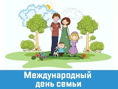 Наверно, в жизни главное - семья, Огонь свечи и диалог укромный. Чтоб утром  слышать: «Я люблю тебя!..», А ночью растворяться в… | Instagram posts,  Teddy bear, Teddy