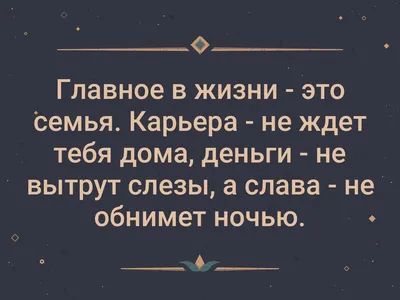 Семья – это главное в жизни для каждого из нас» - Рязанская областная  детская библиотека