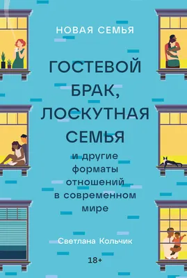 Презентация на тему: "БРАК И СЕМЬЯ. По данным ЮНЕСКО, Беларусь – одна из  самых «несемейных» стран. В рейтинге государств с самым большим количеством  разводов мы уступаем только.". Скачать бесплатно и без регистрации.