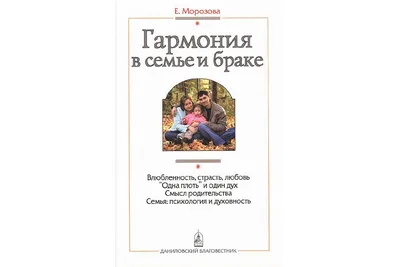 Семья без брака: зачем в РК предлагают ввести паспорт здоровья для семейных  пар