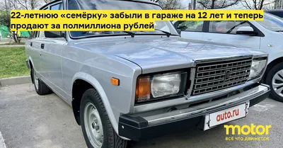 Коллекционная металлическая модель автомобиля милиции "Жигули" ВАЗ 2106.  Полицейская семёрка в масштабе . Со светом и звуком. Голубой - купить с  доставкой по выгодным ценам в интернет-магазине OZON (870418863)