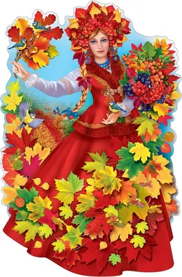 Картинки осень для детей для занятий дома и в садике | Иллюстрации, Милые  рисунки, Наглядные пособия