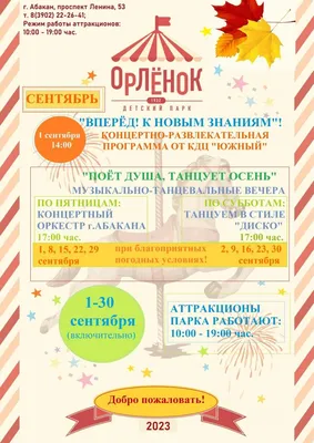 Короткие стихи про осень для детей 3-4 лет - осенние детские стишки