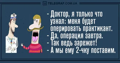 Юмор к 1 сентября - 7 смешных комиксов про школу | Смешные картинки | Дзен